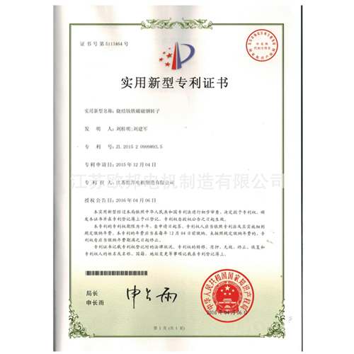 榮譽證書三