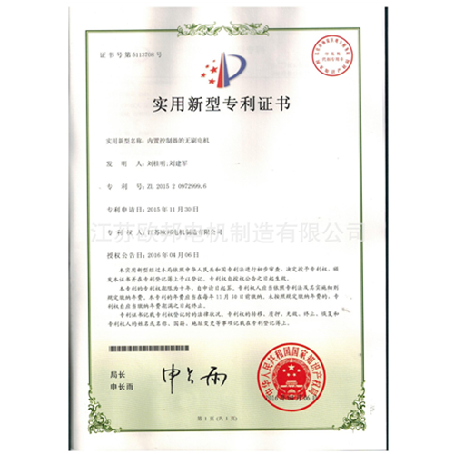 榮譽證書五